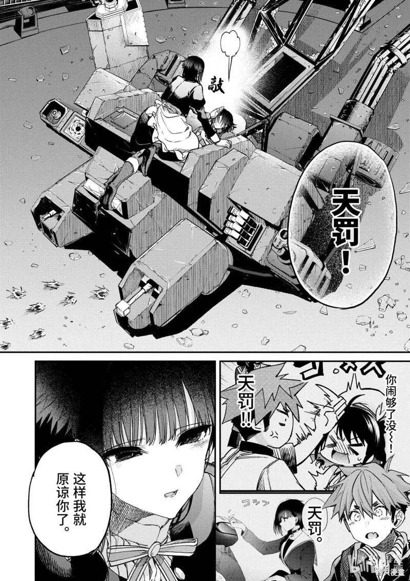 第58话