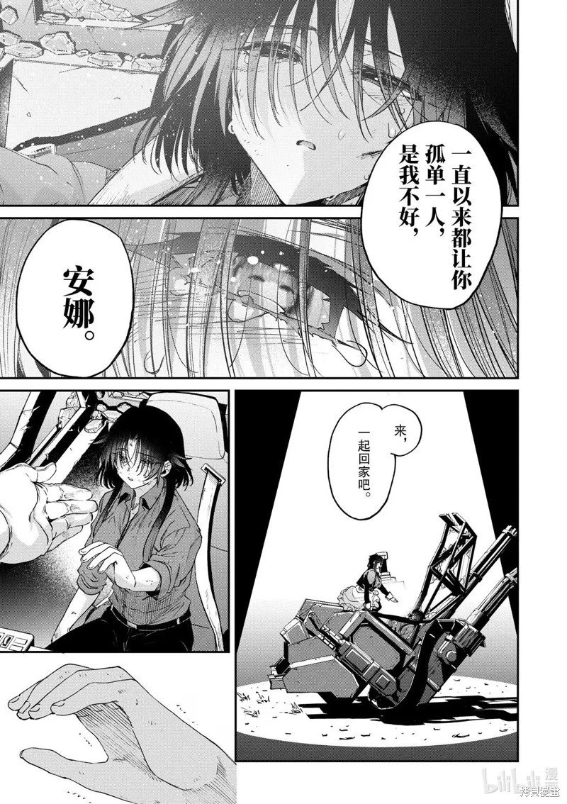 第58话