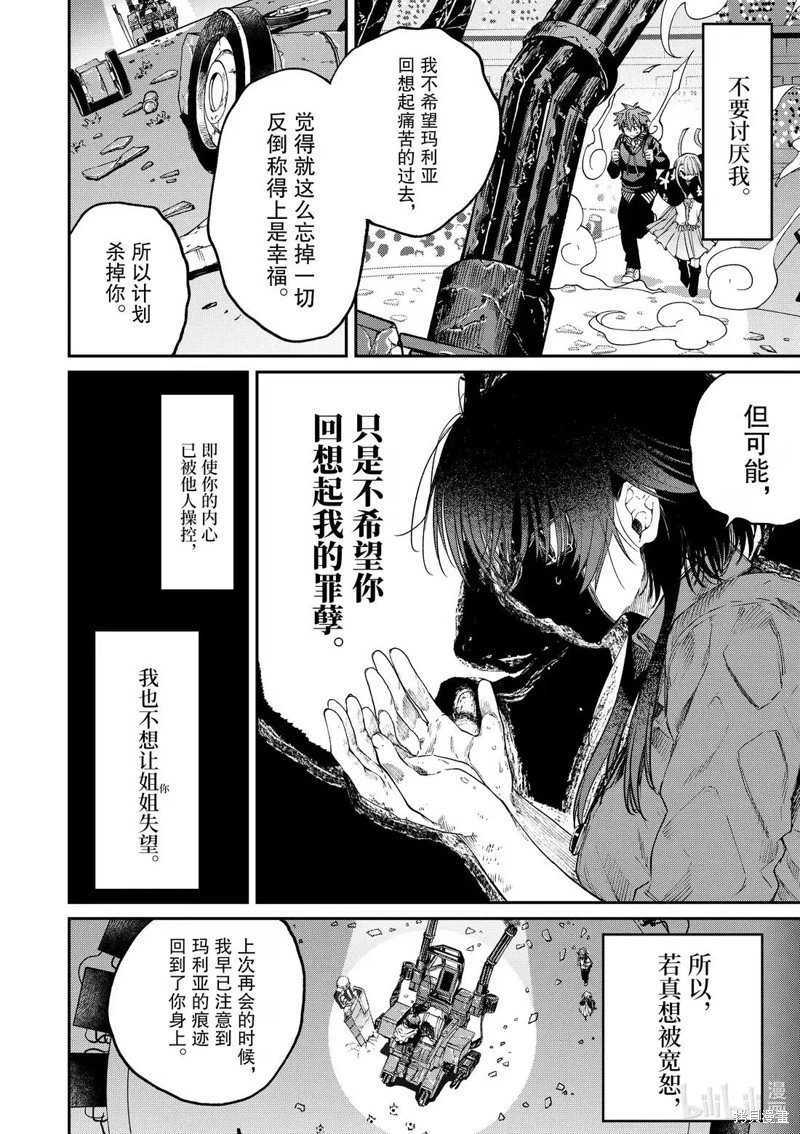 第58话