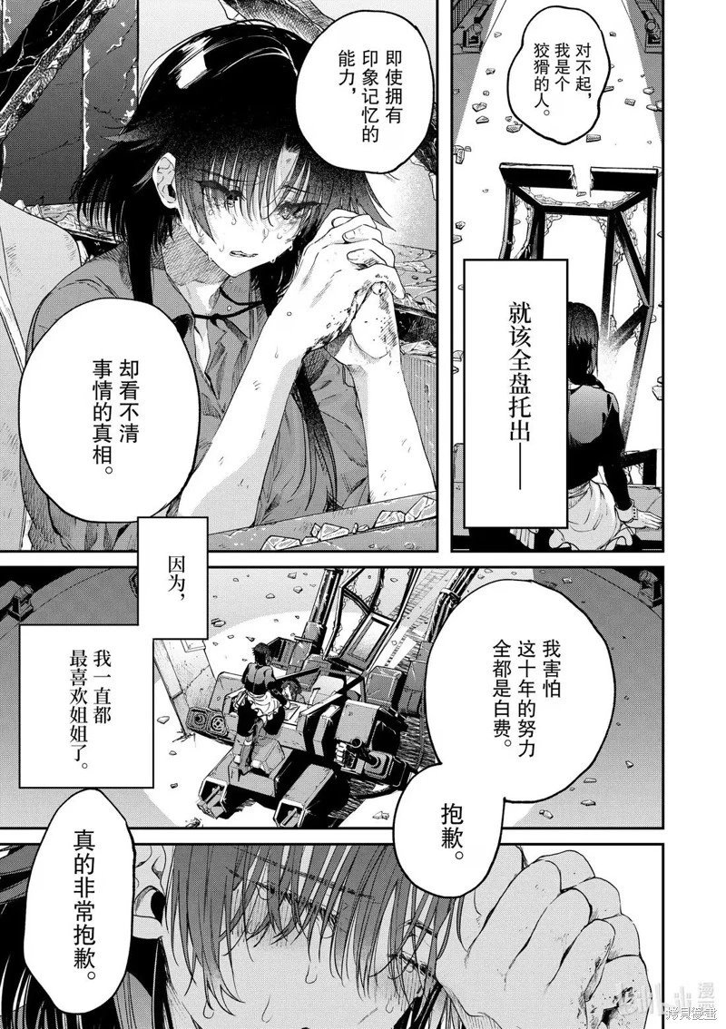 第58话