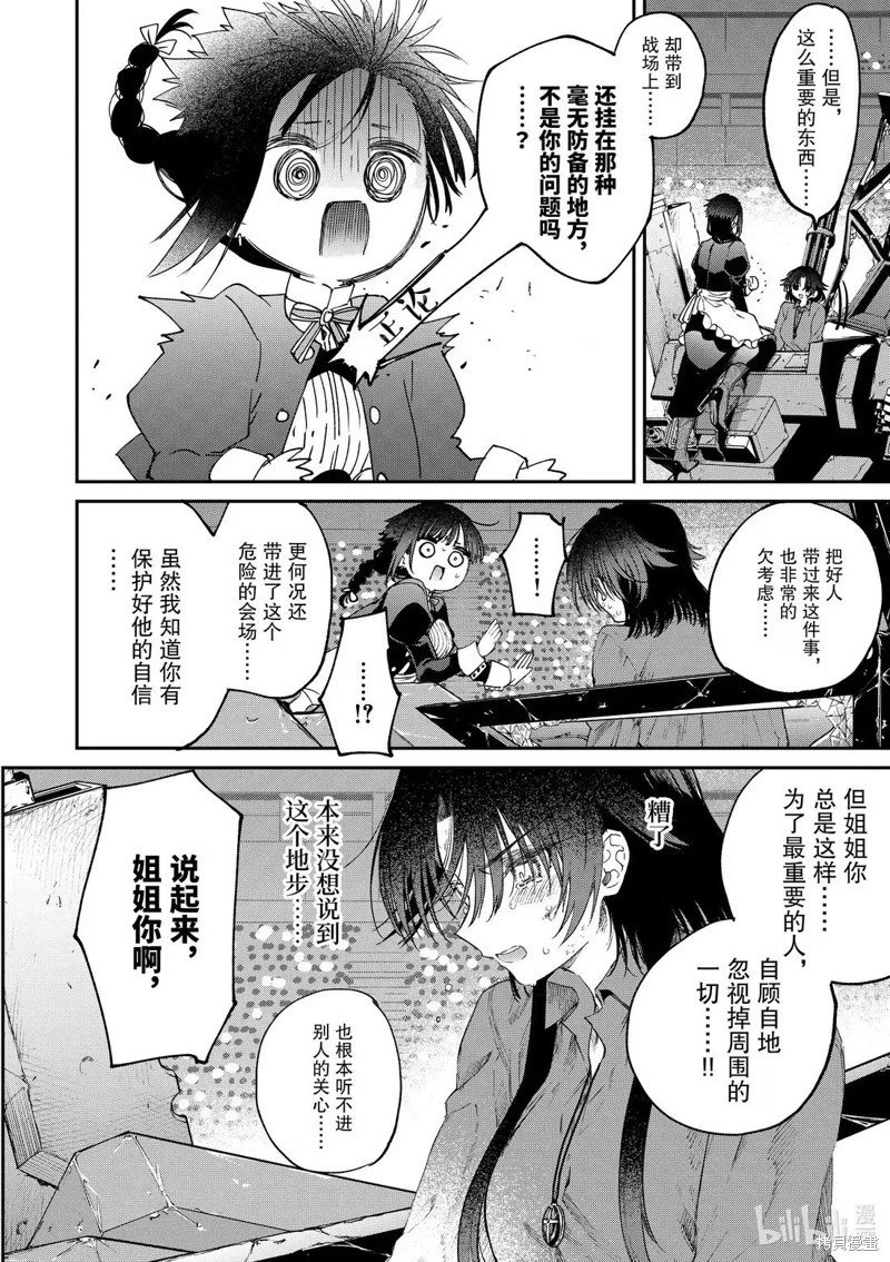 第58话