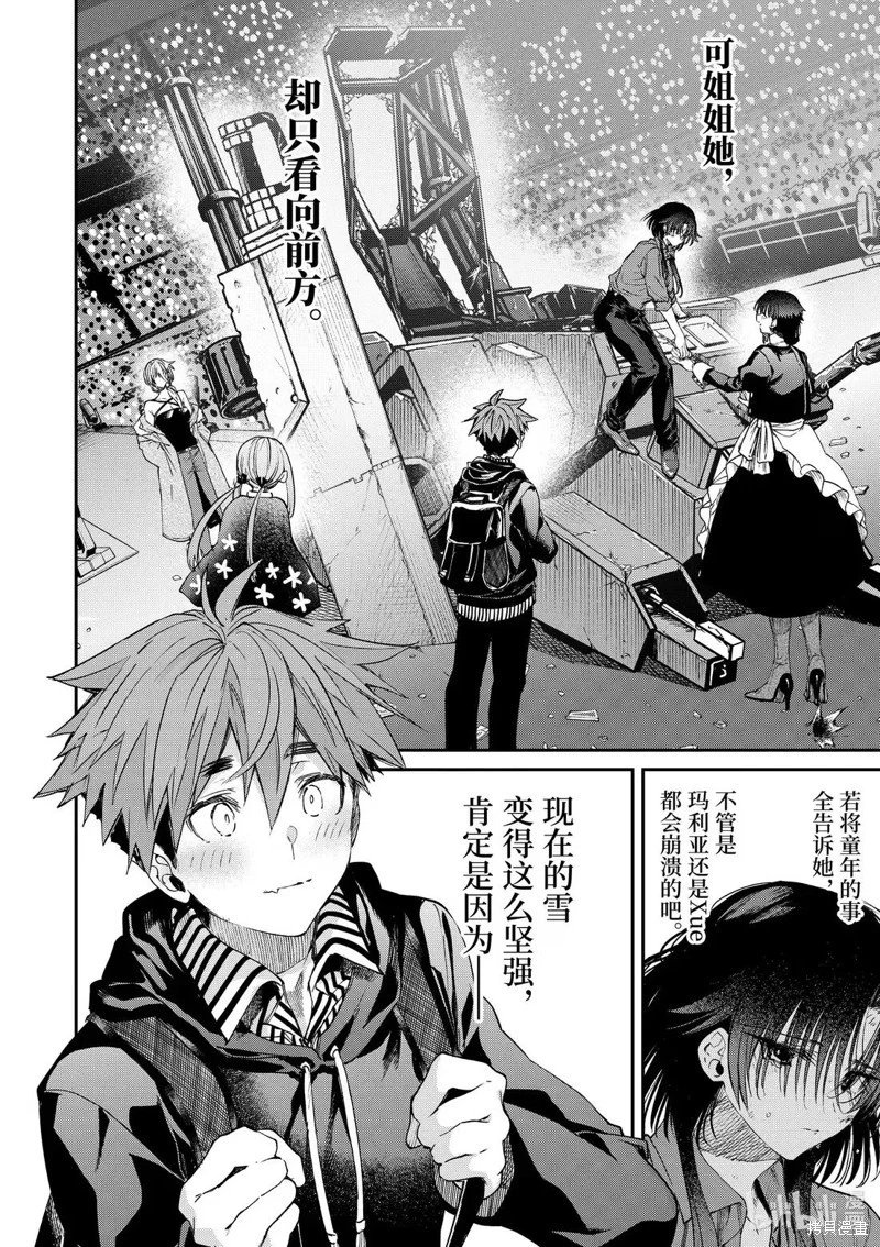 第58话