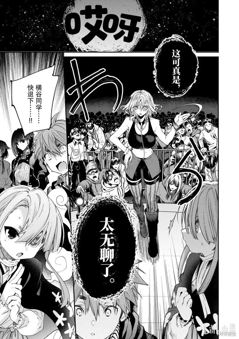 第58话