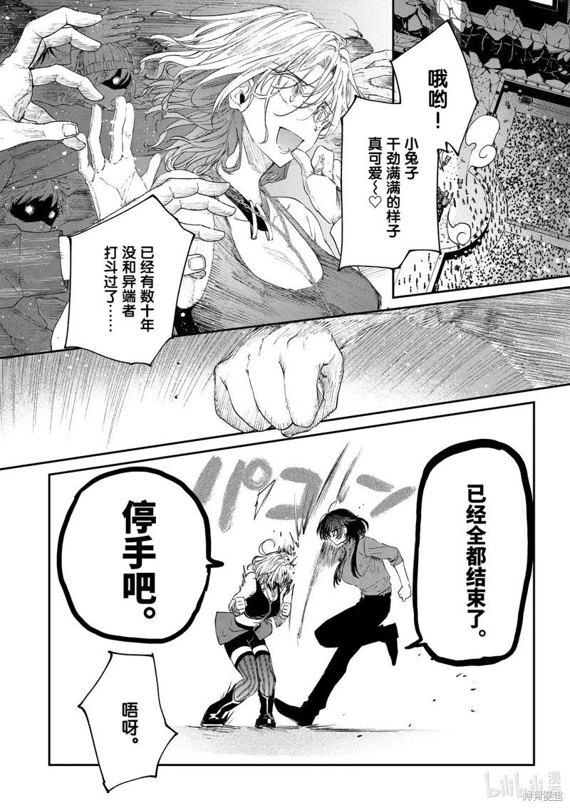 第58话