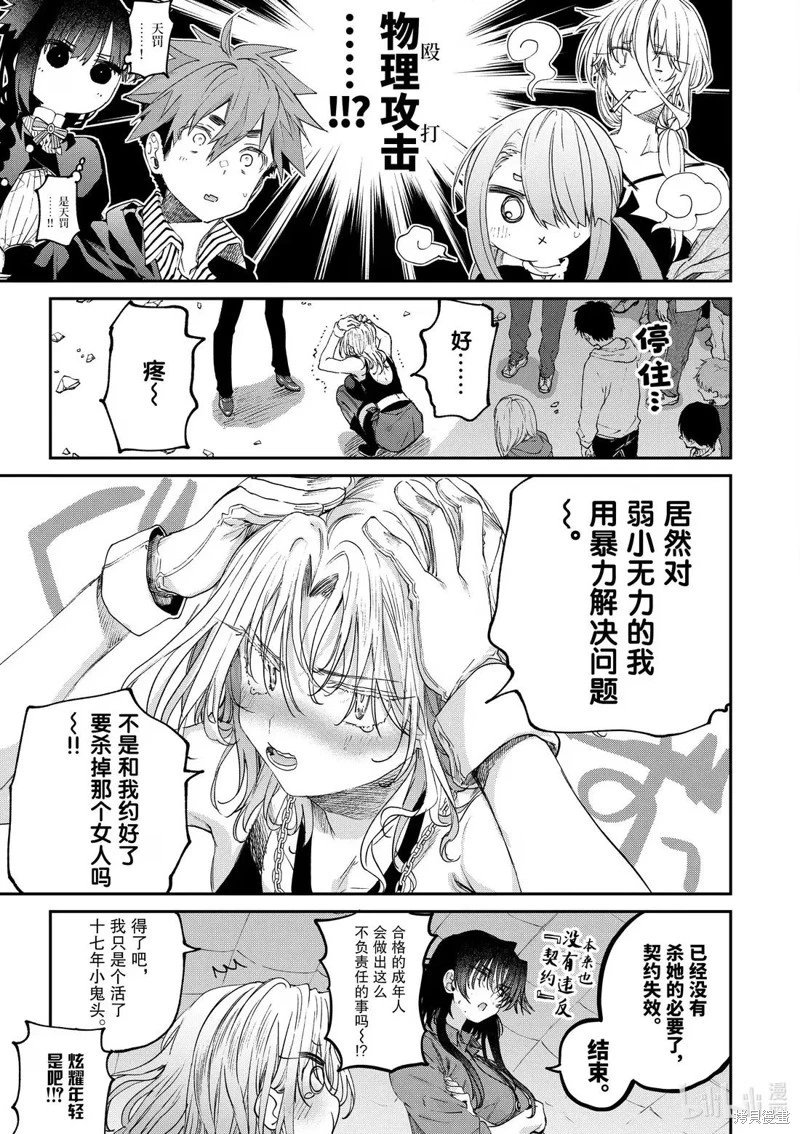 第58话
