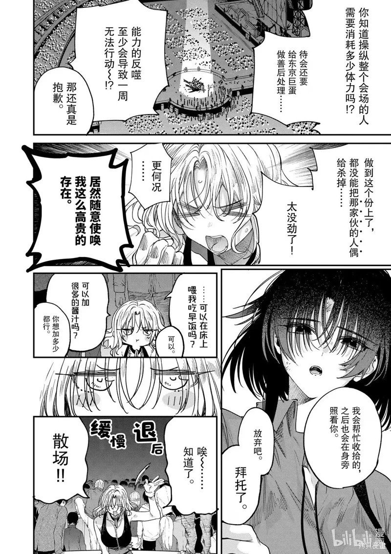 第58话