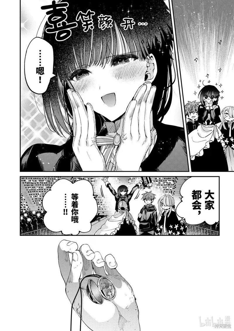第58话