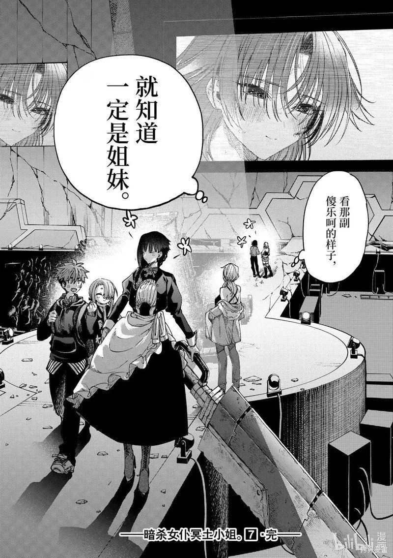 第58话