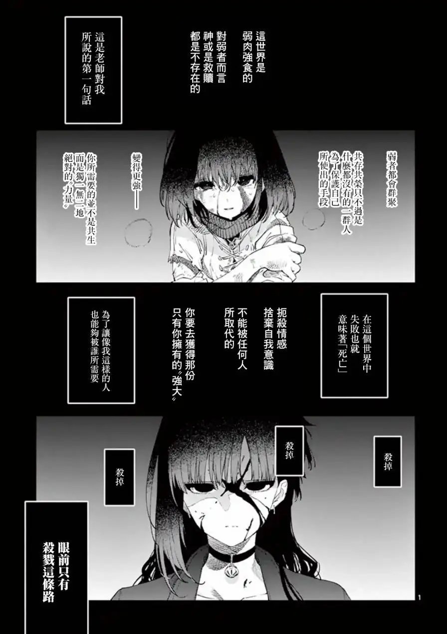 第05话