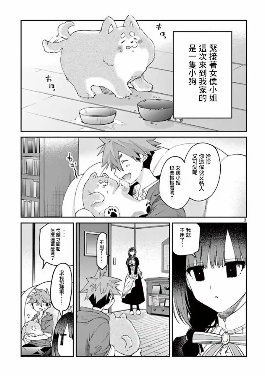第05话