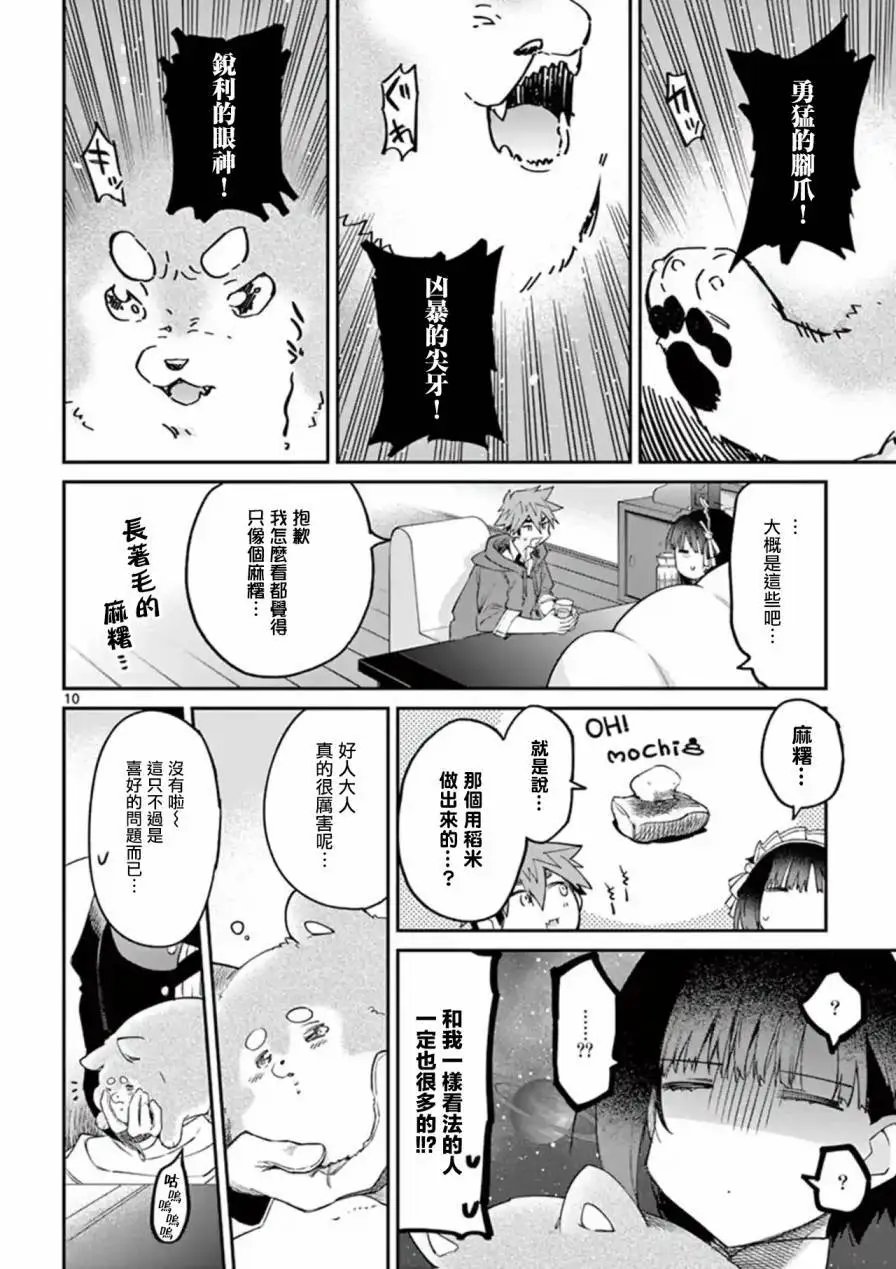 第05话