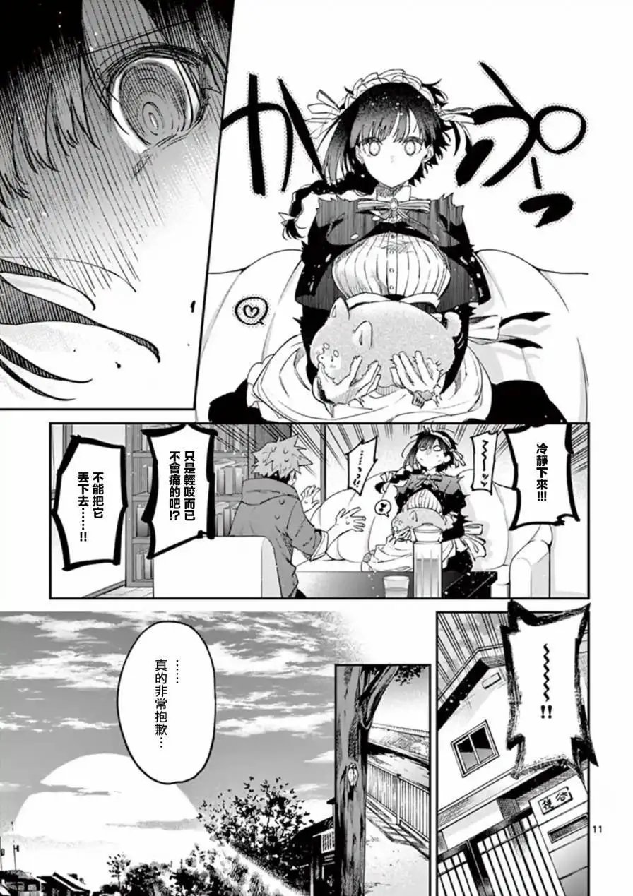 第05话