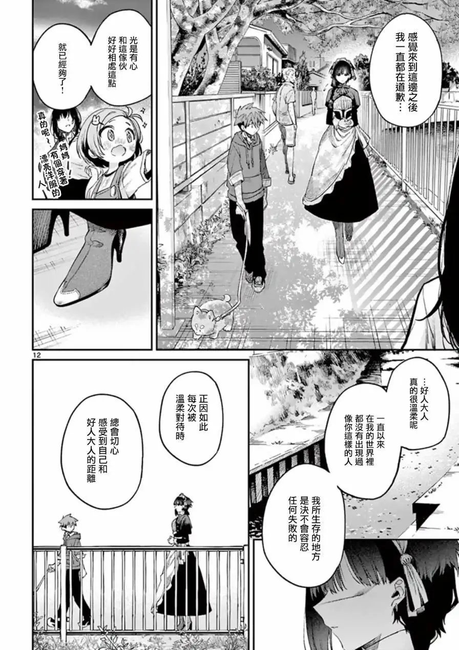 第05话