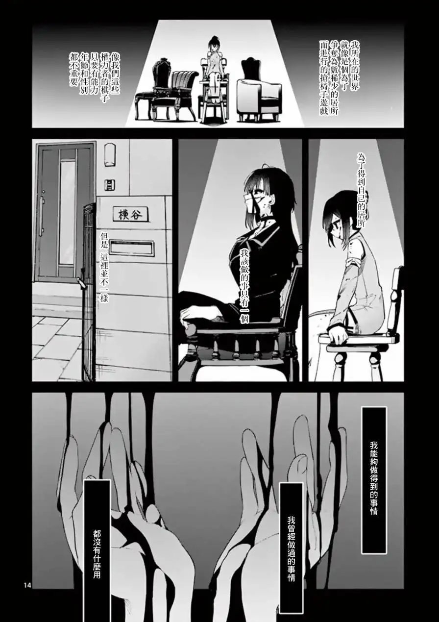 第05话