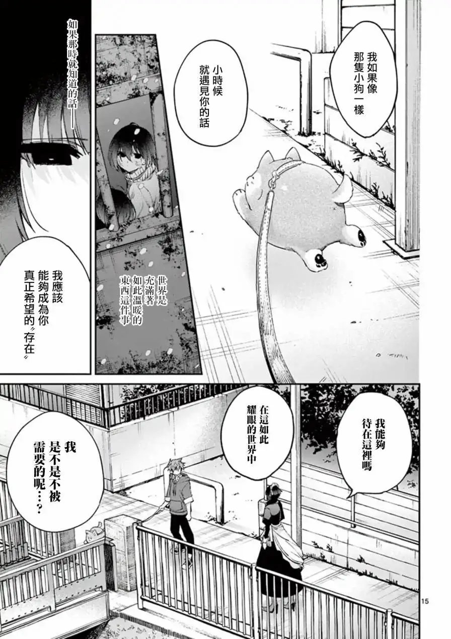 第05话