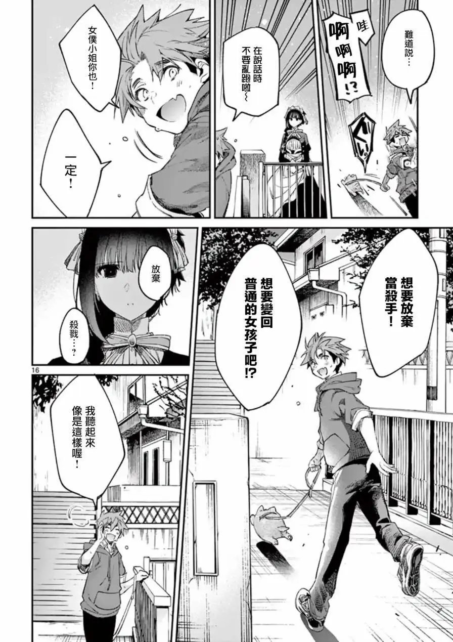 第05话