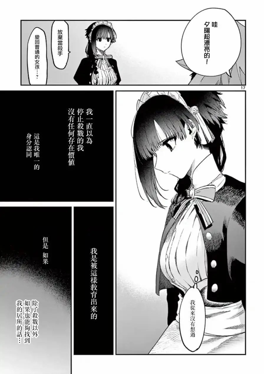 第05话