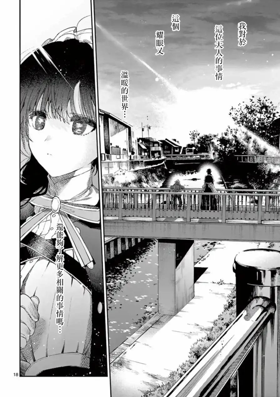 第05话