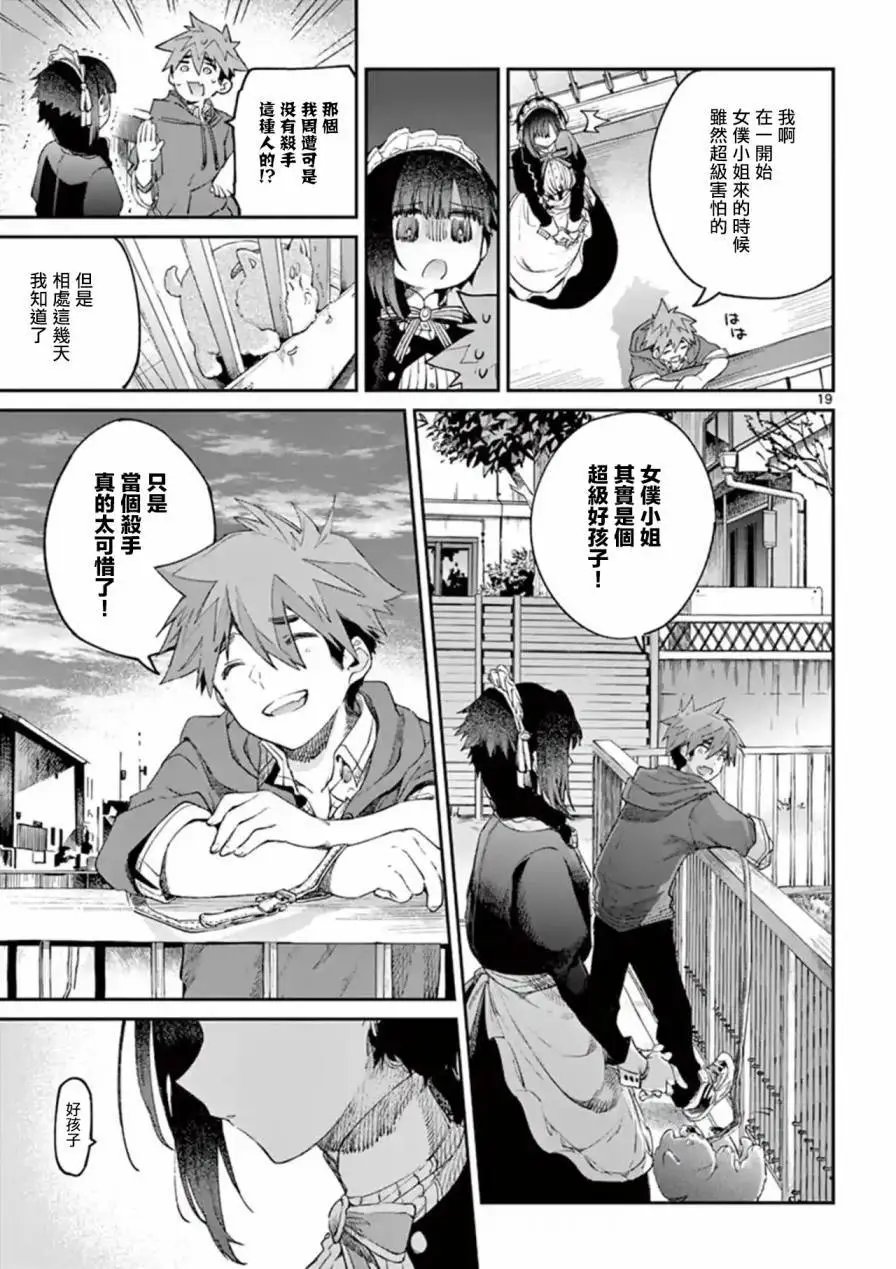 第05话