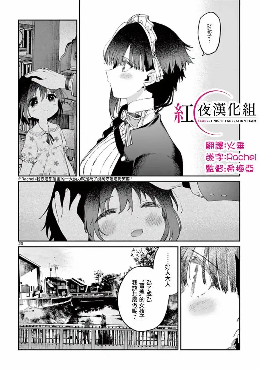 第05话