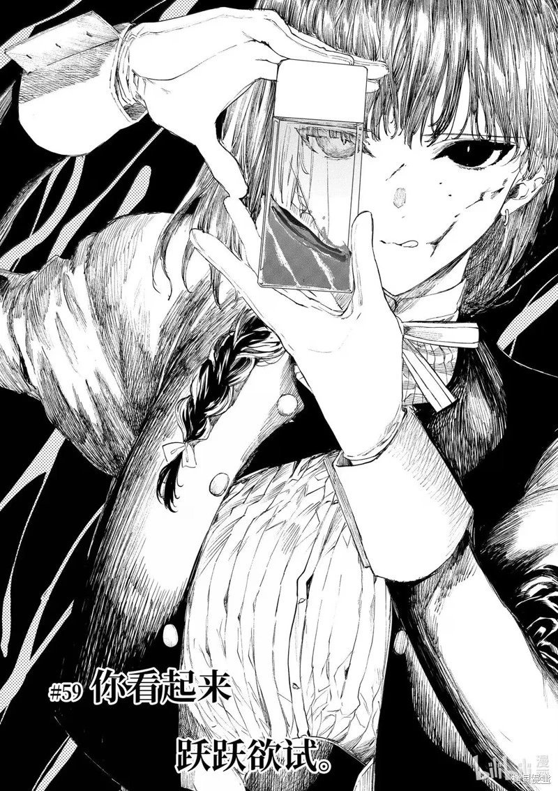 第59话