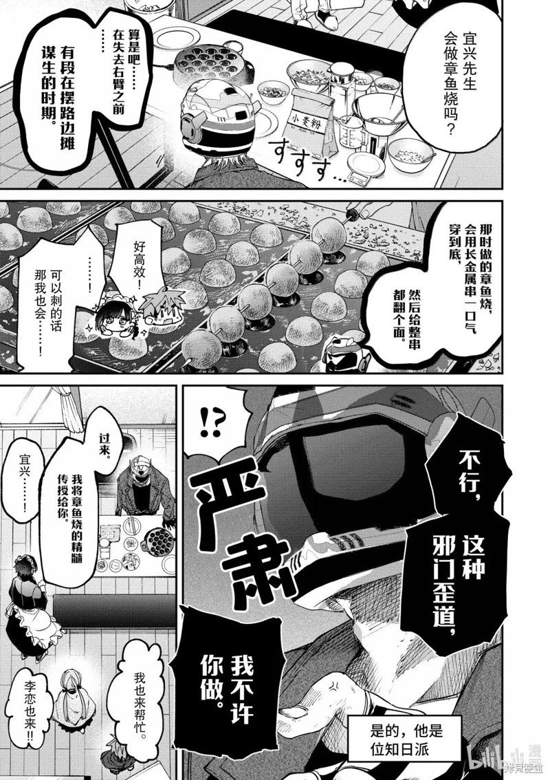 第59话
