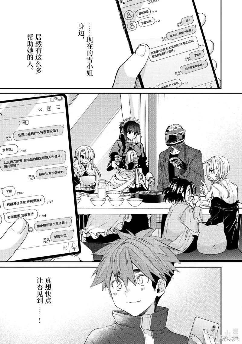 第59话