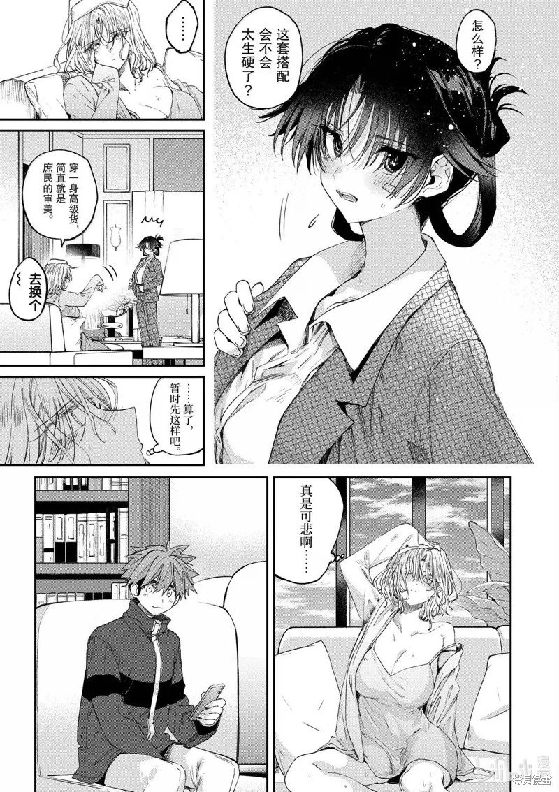 第59话