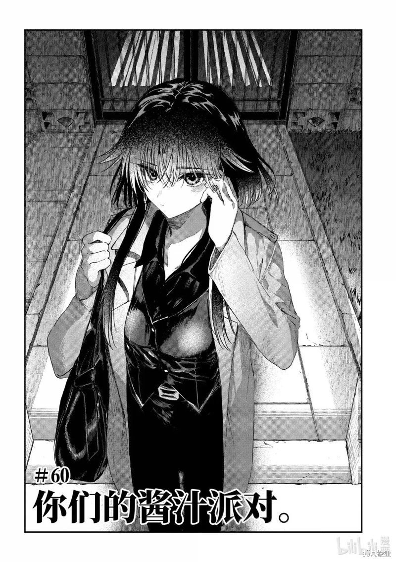 第60话