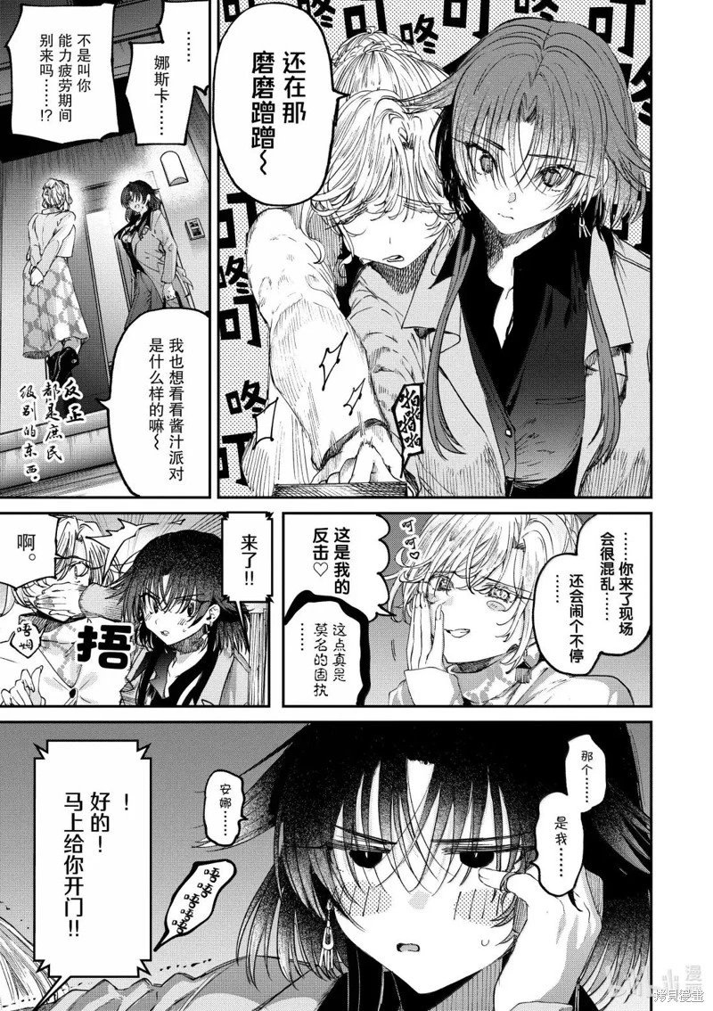 第60话
