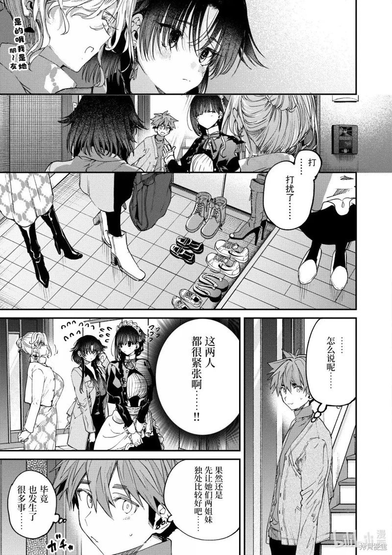第60话