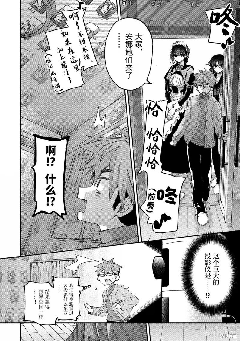 第60话