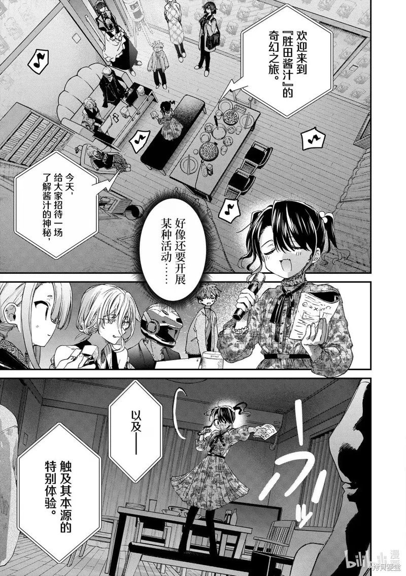 第60话
