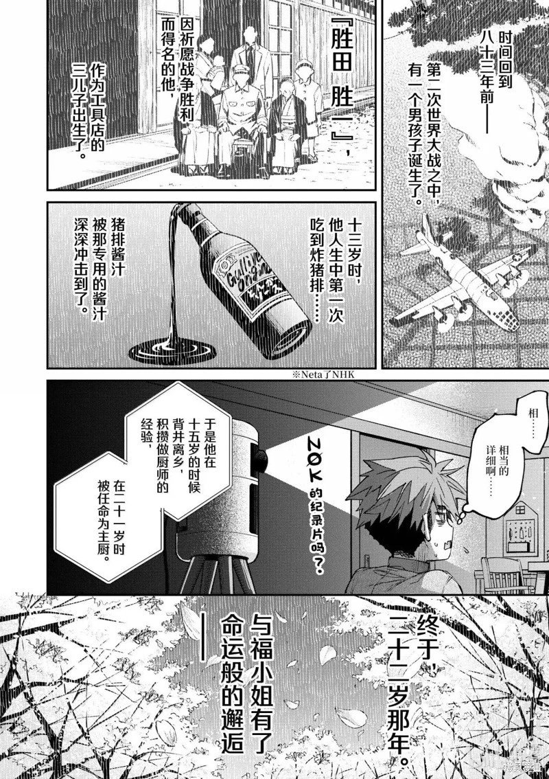 第60话