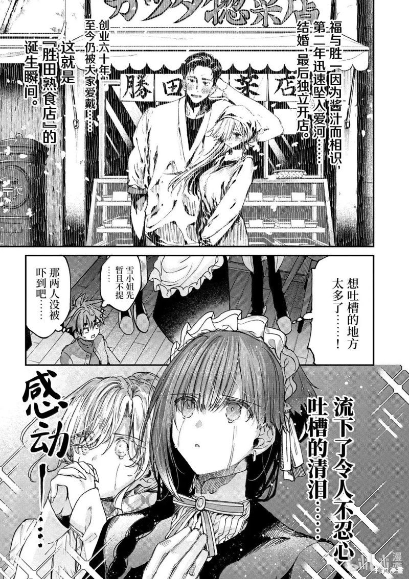 第60话