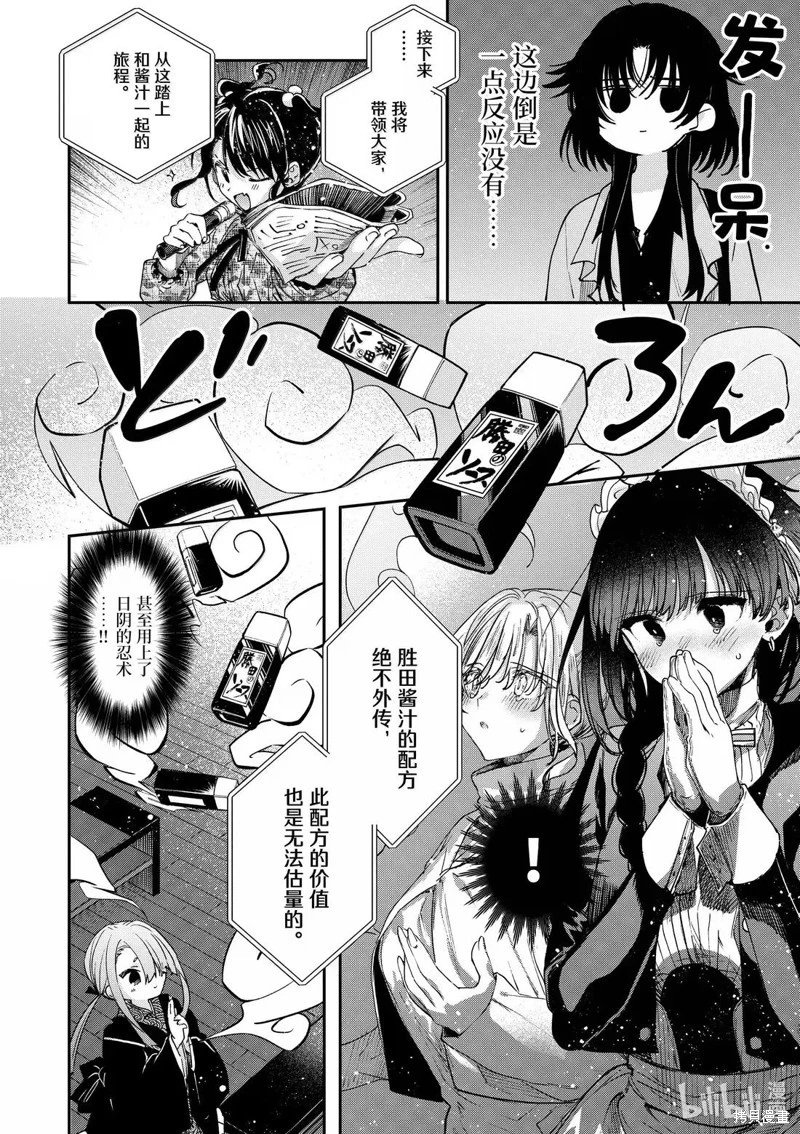 第60话
