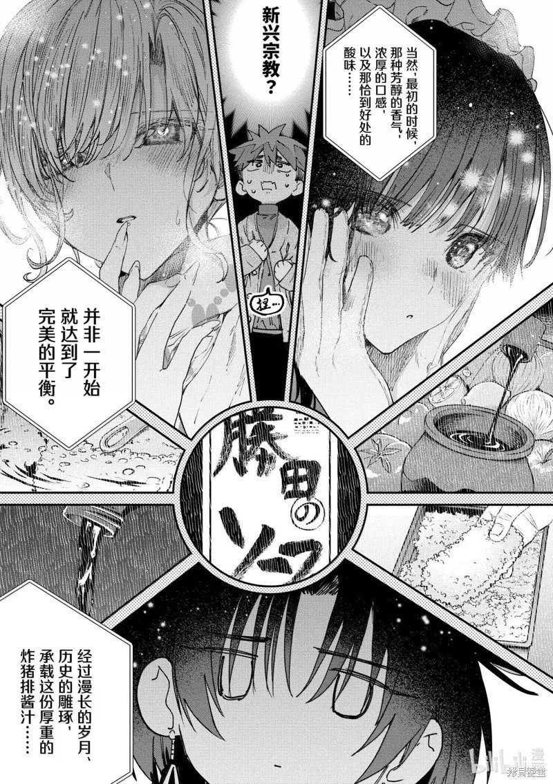 第60话