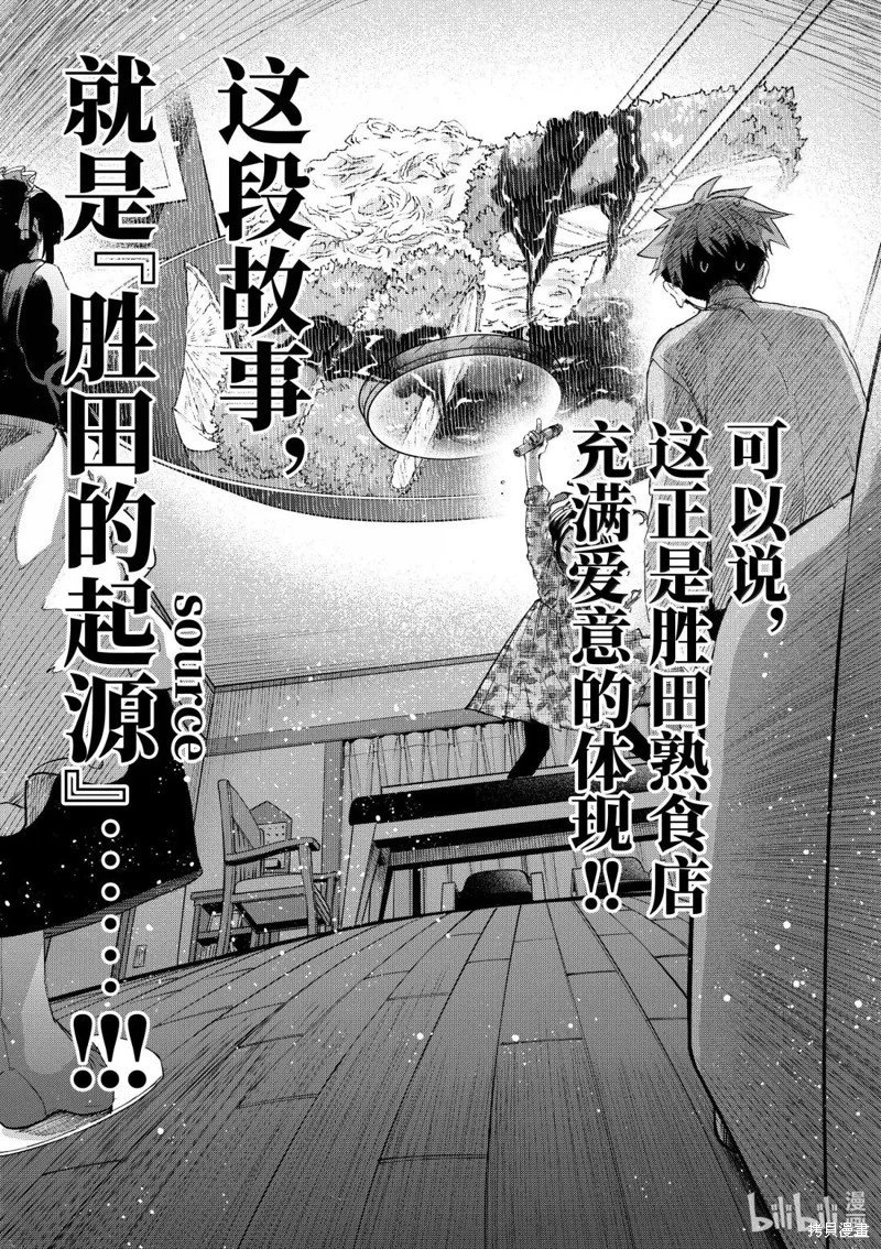第60话