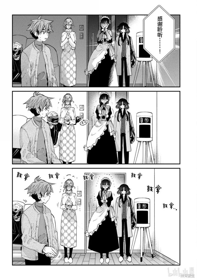 第60话