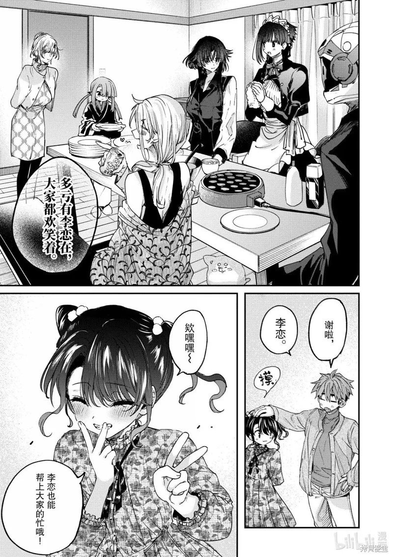 第60话