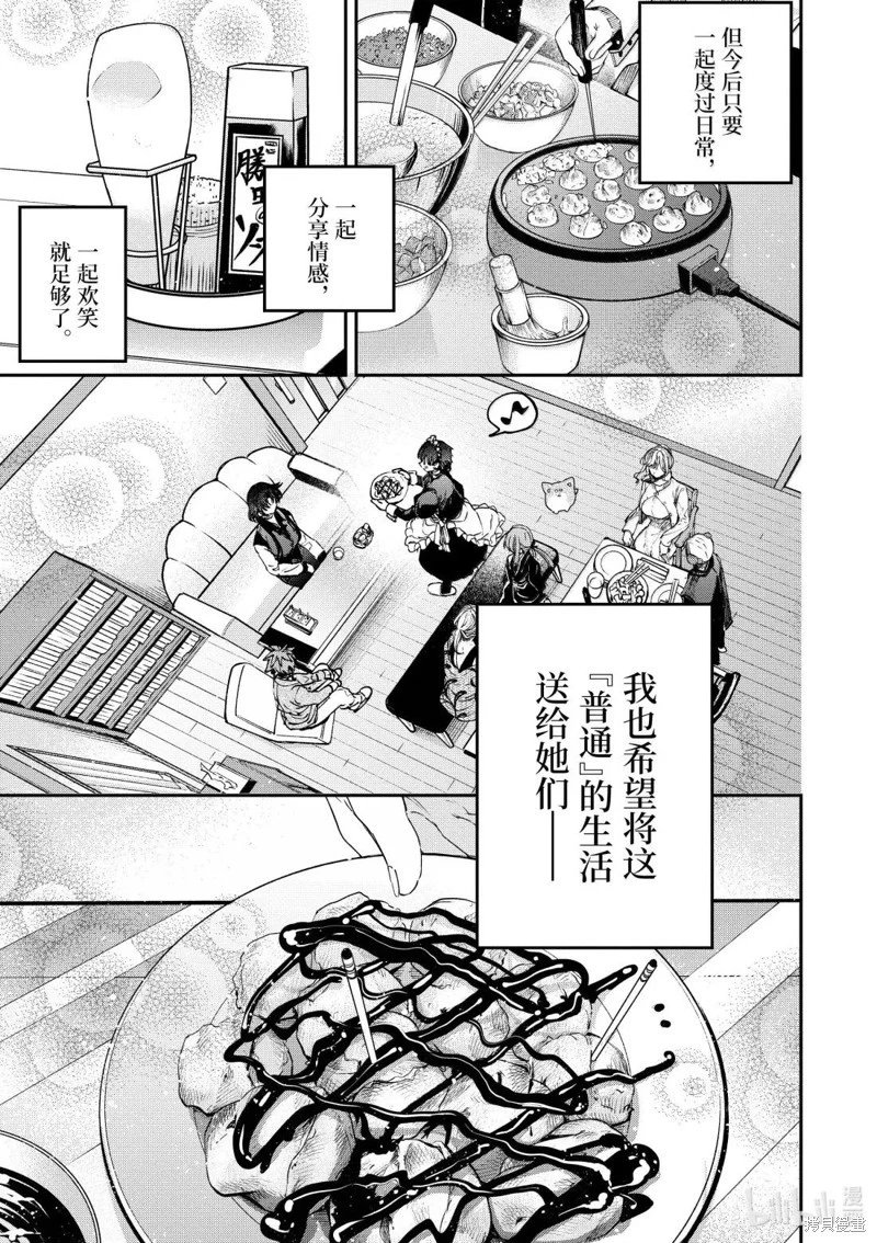 第60话