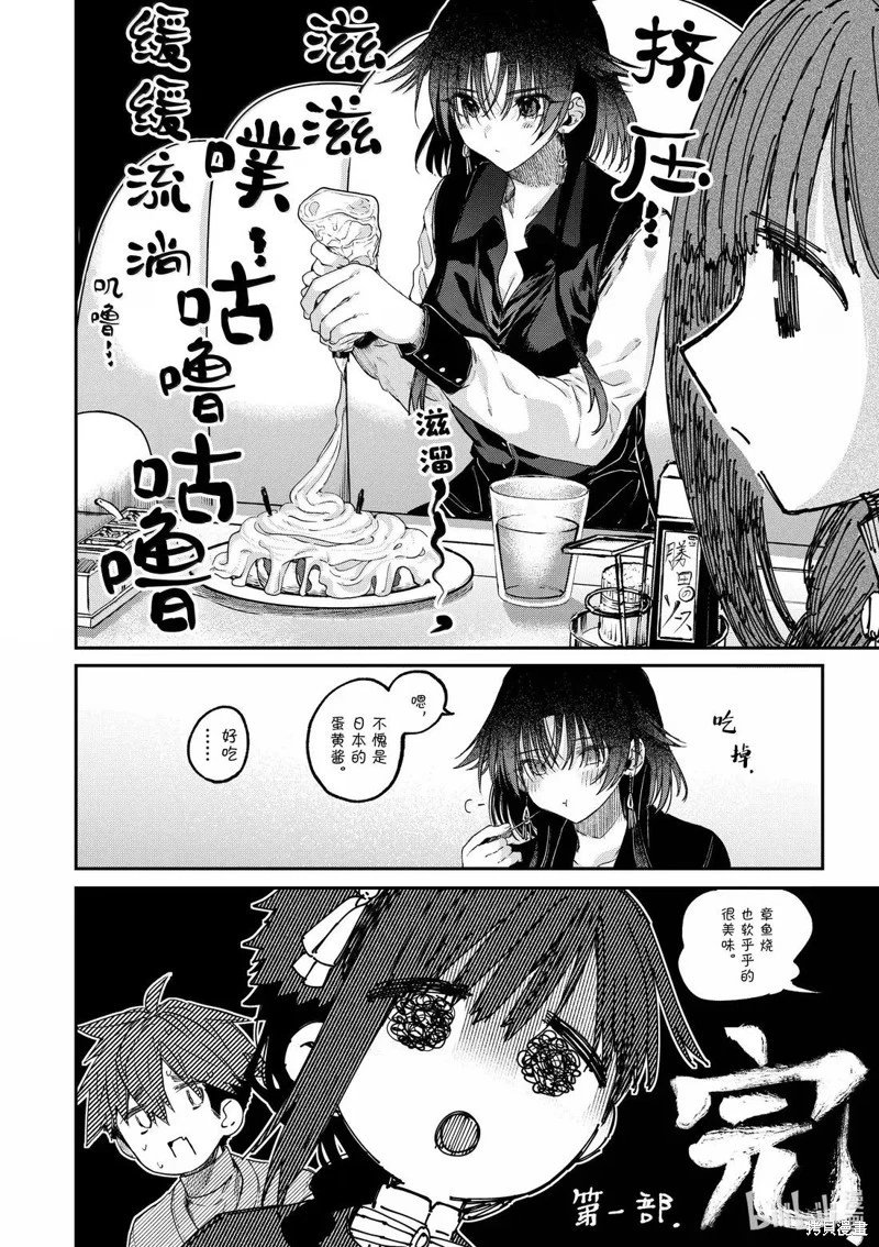 第60话