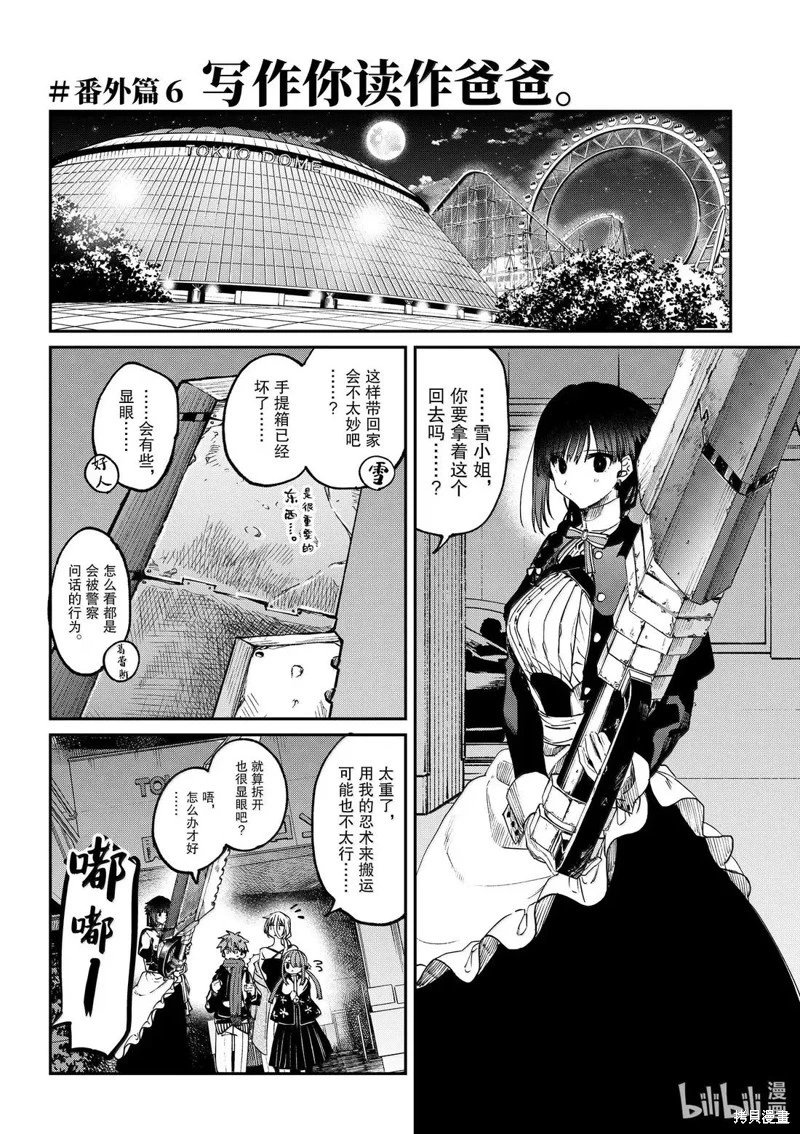 第60话