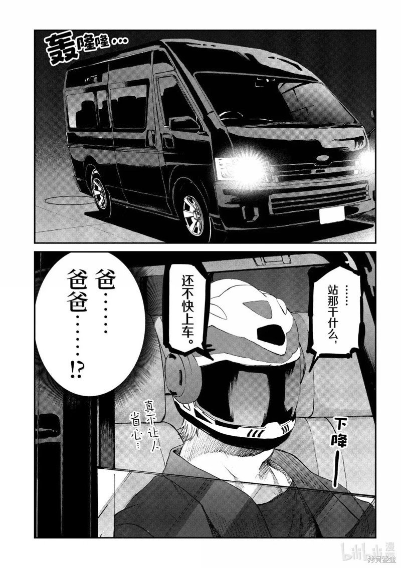 第60话