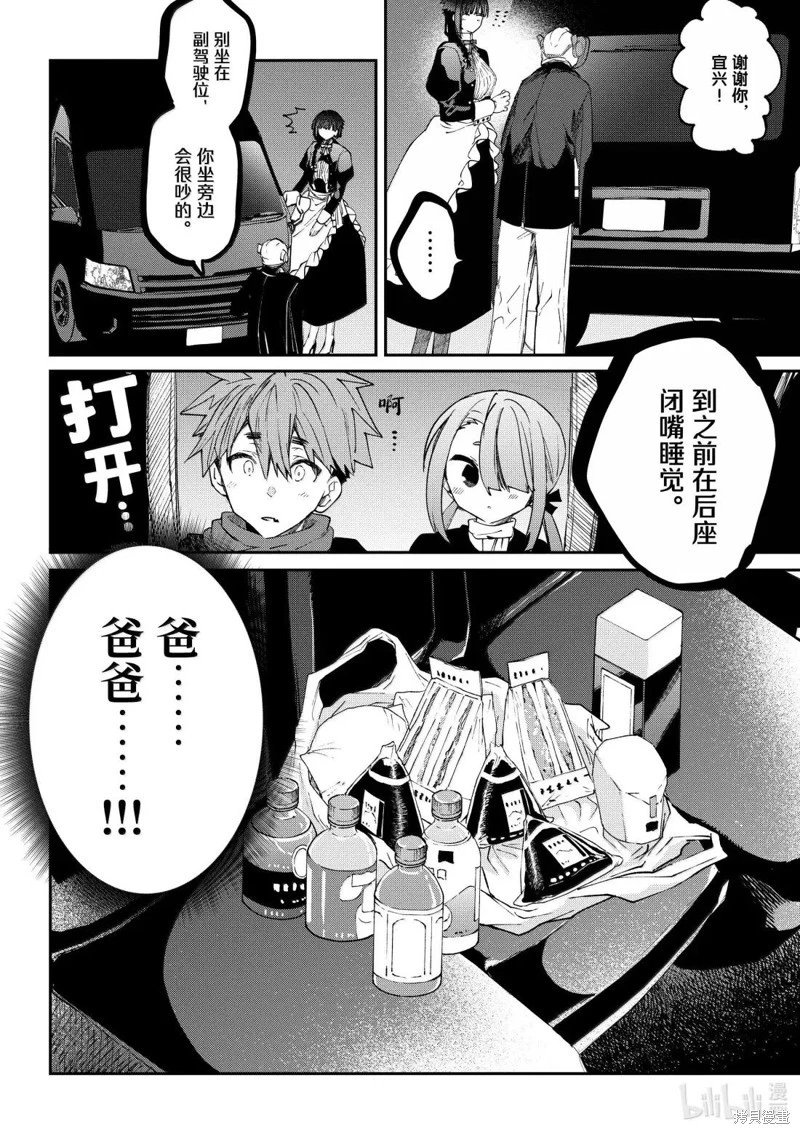 第60话