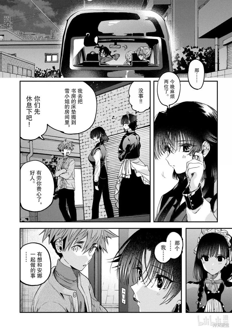 第61话
