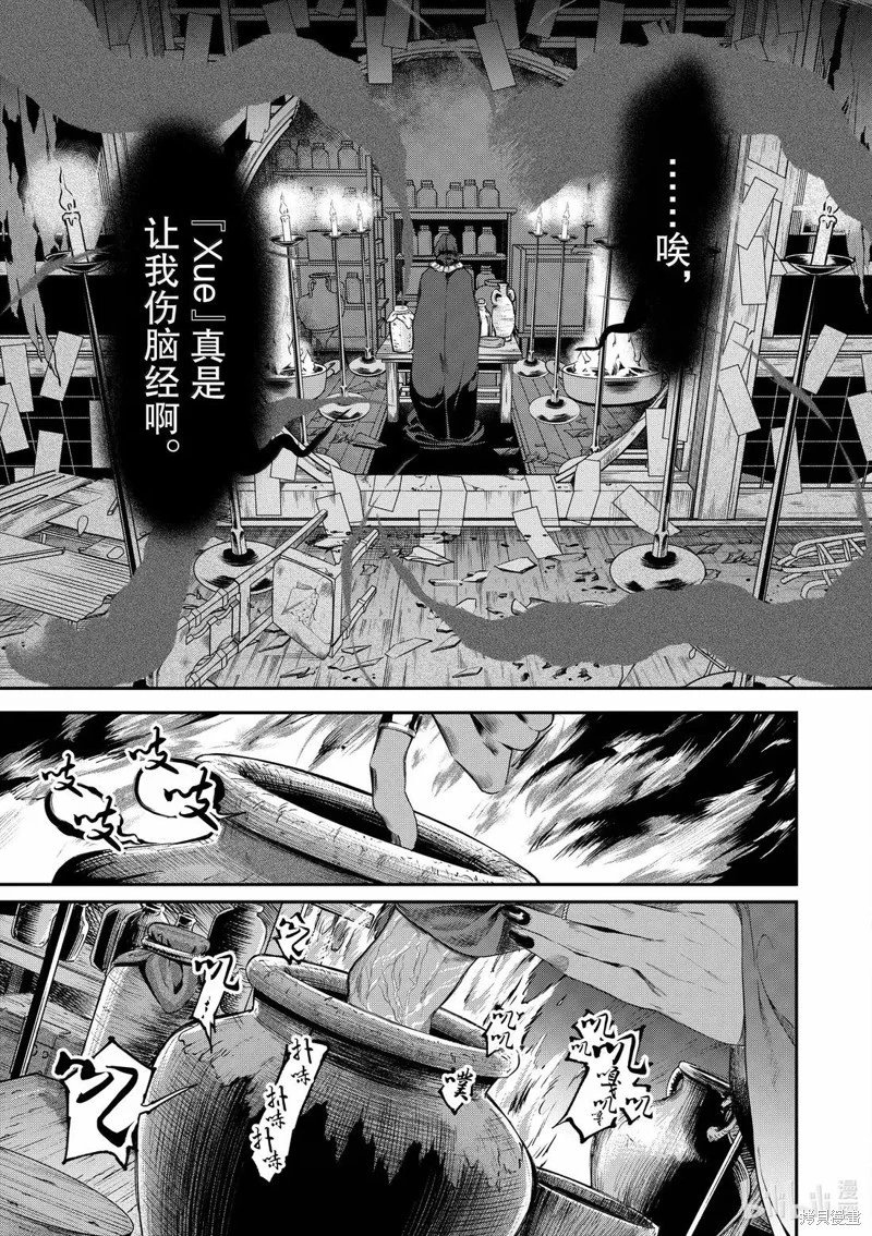 第61话