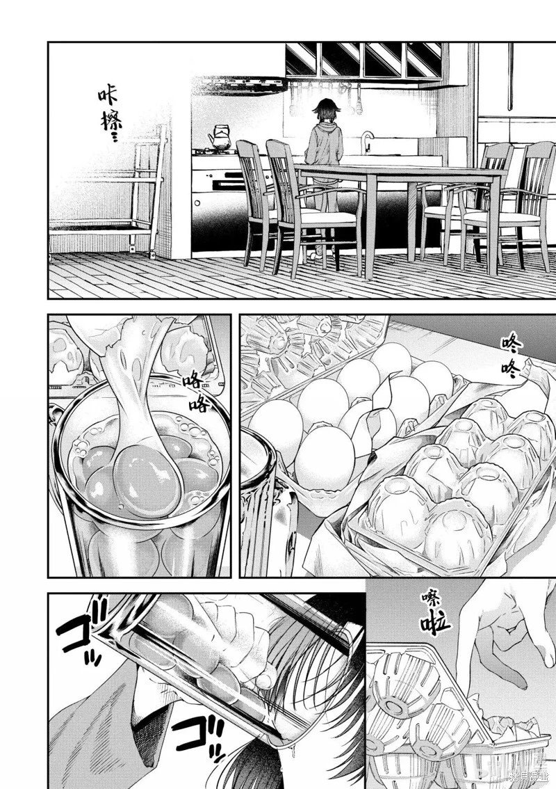 第61话