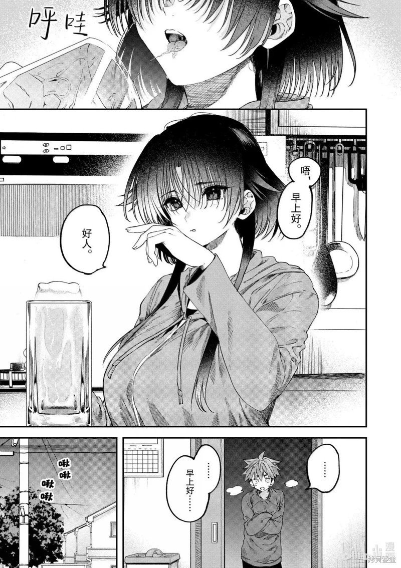 第61话