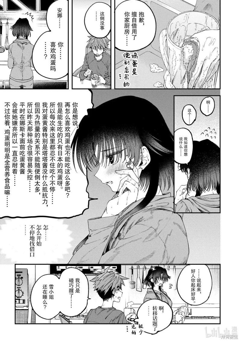 第62话